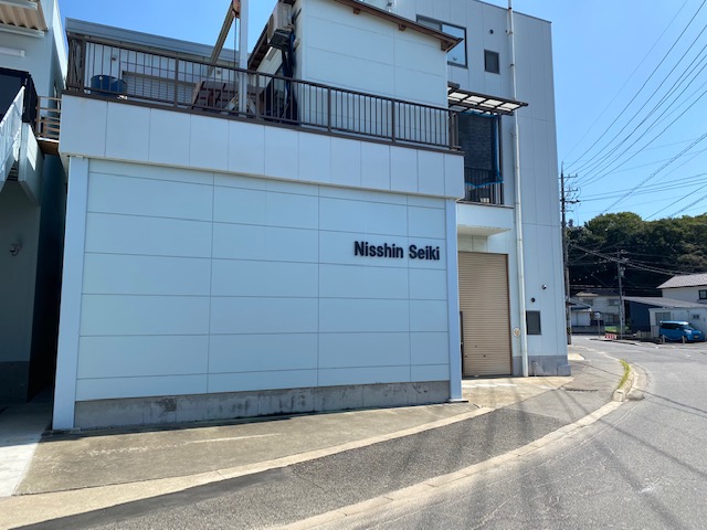 社屋看板が設置されました！ - 有限会社日伸精機 精密金型製品の開発